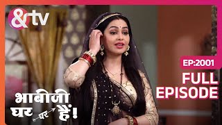 क्या Suprise दिया भाबी जी ने   Bhabi Ji Ghar Par Hai  Full Ep 2001  16Dec2023 andtvchannel [upl. by Notwal]