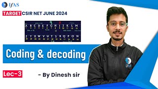 Coding amp Decoding  CSIR NET JUNE 2024 GATE 2025  LEC  03  IFAS [upl. by Zelikow]