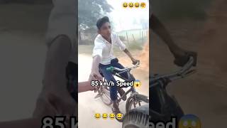 Cycle ka Speed🔥 Dont Try This cycle speed viralshorts [upl. by Yrogerg]