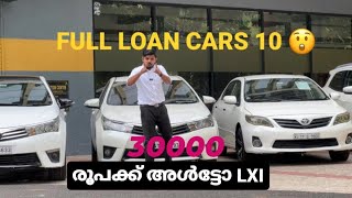 30000 രൂപക്ക് ALTO LXI  RB MOTORS WANDOOR MALAYALAM [upl. by Enaenaj699]