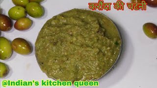 Karonda Chutney Recipe  Cranberry Chutney Recipe  Karonde ki chutney Video [upl. by Ayekim]