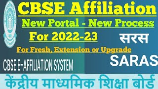 CBSE Affiliation New Process  SARAS Portal CBSE School E Affiliation Complete Process for 202425 [upl. by Jammie]