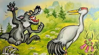 🎁 LE LOUP 🐺 ET LA CIGOGNE Fable  Conte audio pour enfants Conte du soir [upl. by Ecnadnac594]