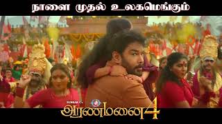 Aranmanai 4  Releasing Tomorrow  SundarC  Tamannaah  Raashii Khanna  Hiphop Tamizha [upl. by Aubrey]