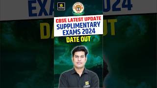 CBSE Latest Update  Supplementary Exams 2024 Date Out cbseupdates shorts  Pratap Sir [upl. by Virgin]