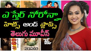 Ester Noronha Hits and Flops  Ester Noronha All Telugu Movies List [upl. by Gerlac]