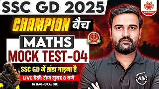 SSC GD Maths Classes 2025  Maths  SSC GD 2025 Maths Mock Test By Raghuraj Sir  Set 4 [upl. by Turnheim]