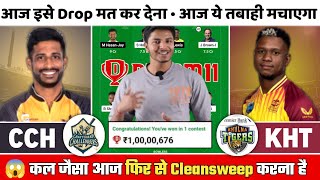 CCH vs KHT Dream11 Prediction  CCH vs KHT  CCH vs KHT Dream11  CCH vs KHT Dream11 Team  BPL T20 [upl. by Hgieliak]