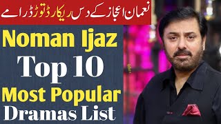 Noman Ijaz Top 10 Dramas List  Noman Ijaz Mega Hit Dramas [upl. by Zahc]