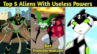 Ben 10 Top 5 Aliens With Useless Powers  Worst Powers  Explained In Hindi [upl. by Prestige]