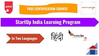 StartUp India I Startup India Learning Program I Absolutely freeee [upl. by Francyne829]