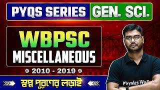 Previous Years Questions amp Answers  WBPSC Miscellaneous Exam 20102019  WBPSC Wallah [upl. by Lorsung]