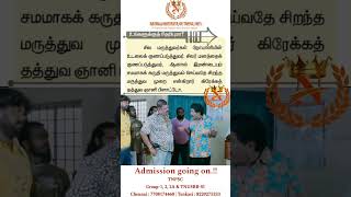 கிரேக்க ஞானி பிளேட்டோ tnpsc natrajacademy tamil chennai education currentaffairs NIT follow [upl. by Wilton]