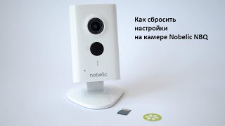 Как сбросить настройки на камере Nobelic NBQ [upl. by Sevein]