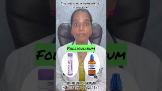 Folliculinum  Homeopathy MedicineFor Infertility drmeenashomeoclinicpregnancymedicalmedicine [upl. by Jacquetta]