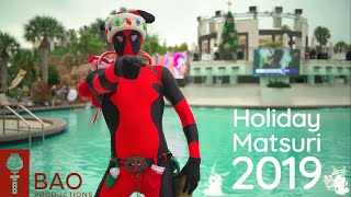 Holiday Matsuri 2019  A Very Merry Cosplay Music Video [upl. by Ecinreb]