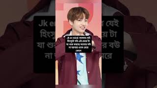 ff name হিংসুটে বউ তুমি শুধু আমার সব গুলো part এক সাথে Jk yn and iu ff [upl. by Madonna]