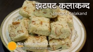 Kalakand Recipe  Easy and Quick Kalakand Recipe  Instant Kalakand Recipe [upl. by Bonne]