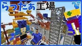 【マイクラ】生活鯖にらっだぁ量産工場が作られていた [upl. by Faso381]