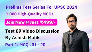 PMF IAS Test Series For UPSC Prelims 2024 – Test 09 – Part 01– MCQs 1 to 20 [upl. by Giacobo]