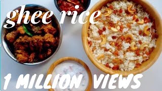 Kerala Style Easy Cooker Ghee Rice  Ney Choru Malayalam RecipesRecipe No 91 [upl. by Nnalyrehs]