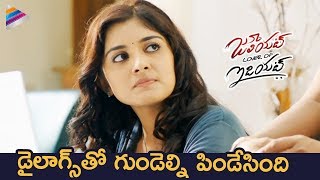 Nivetha Thomas Best Emotional Dialogues  Juliet Lover of Idiot Telugu Movie  Naveen Chandra  Ali [upl. by Nahtan]