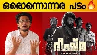 Bheeshma Parvam Trailer decoding🔥🔥🔥and reviewRathipushpam songMammoottyPreview movie Review [upl. by Altaf155]