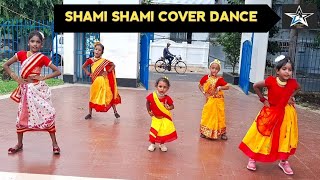 SHAMI SHAMI COVER DANCE  PUSHPA dancecover shamishami dance pushpa pushpamovie pushparaj [upl. by Boonie]