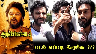 Aranmanai 4 Public Review  Aranmanai 4 Review  Aranmanai 4 Movie Review  Sundar C  Yogi Babu [upl. by Eeryn]