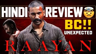 Raayan Hindi Review 🤯  Dhanush Ki Best Movie   Sundeep Kishan  Raayan Hindi Dubbed Movie South [upl. by Olwen]