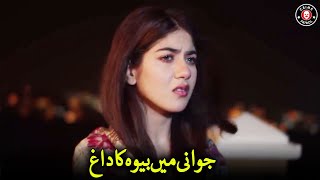 Jawani Main Bewah Ka Daagh  Drama Clips  Areej Mohyudin  Noor Hassan  Crime Patrol  CP2U [upl. by Elohcan]