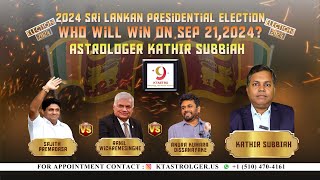 Sri Lankan Presidential Election Who will win on Sep 21 2024 Astrologer Kathir Subbiah [upl. by Shaikh]