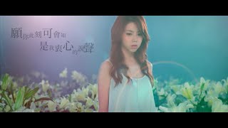 GEM 鄧紫棋  喜歡你 Official MV HD [upl. by Templer]