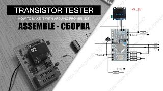 DIY Electronic Component Tester or AVR TransistorTester Arduino Pro Mini 328 [upl. by Ima]