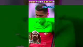 रोनाल्डो को लगा ख़तरनाक चोट देखे मैदान में गिर football cr7 motivation [upl. by Tonkin]