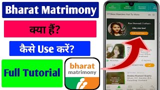 How To Use Bharat Matrimony App  Bharat Matrimony App Kaise Use Kare  Bharat Matrimony App [upl. by Leiad]