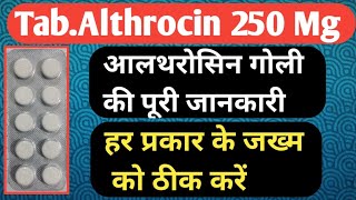 Althrocin 250 Mg Tablet Uses In Hindi  Althrocin Tablet Ke Fayde  Best Antibiotic Tablet [upl. by Nevram]