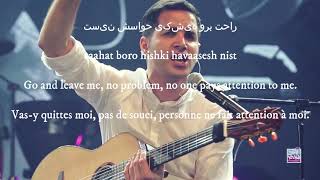 Mohsen Yeghaneh Behet Ghol Midam concert كنسرت محسن يگانه  بهت قول ميدم Lyrics English amp Français [upl. by Elnar]