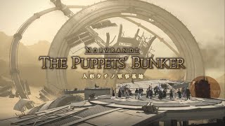 FFXIV  The Puppets Bunker  Yorha Dark Apocalypse   FF14 人形タチノ軍事基地 [upl. by Nytsirc]