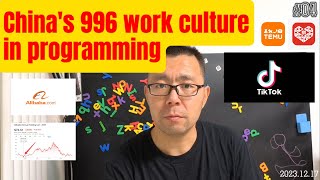 What is 996 and why Chinas Programmer work 996？ [upl. by Eilagam]