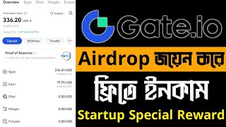 Gate Io Exchange থেকে ইনকাম  dapp startup airdrop  Double cashback reward  earn star bangla [upl. by Arimat]