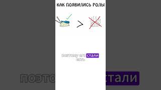 А вы знаете как появились ролы  ролы суши история сэмонелла авызналиэто [upl. by Am]