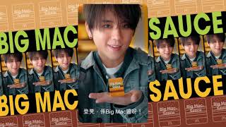 【Big Mac新食法‼️係全新Big Mac麥樂雞醬🍔😍】 [upl. by Mariann]