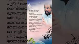 രാക്കിളി പൊന്മകളേ ♥️♥️ rakkili ponmakale mammootty yesudashits amaram youtubeshorts [upl. by Eeb]