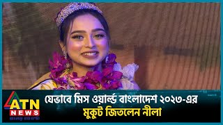 নয়া বাজারে নয়া চাঁদাবাজ এরা কারা  Ali Asgar Emon  ATN Bangla [upl. by Neltiak]