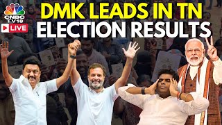 🔴LIVE Election Results 2024  DMK Leads in TN Annamalai Losses Tamil Nadu Election Results N18ER [upl. by Rossing100]