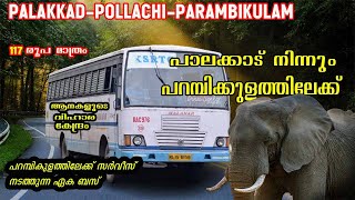 Parambikulam KSRTC Trip  Parambikulam Tiger Reserve [upl. by Rorrys]