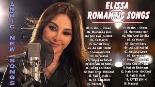 أفضل الأغاني العربية  إليس 💘 Best Arabic Songs  Elissa 2022  Min Awel Dakika [upl. by Lonyer]