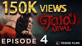 Aeval  ஏவல்  Ep 04 ENG Subtitle  MiniSeries  S Keshvan  Tririse Films [upl. by Edna312]