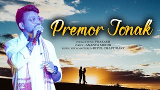 Premor JonakAssamese Romantic SongPrakash PradhanAnanya Medhi [upl. by Eilzel348]